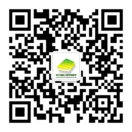 团学公众号
